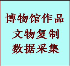 博物馆文物定制复制公司漾濞纸制品复制